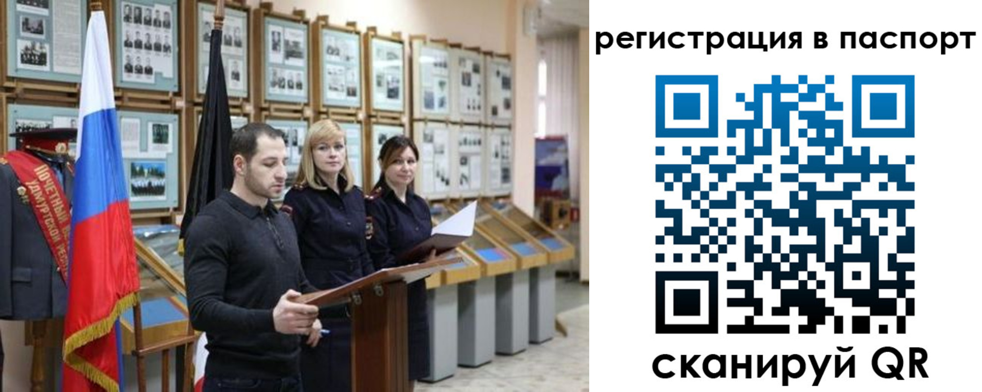 найти адрес прописки в Валдае
