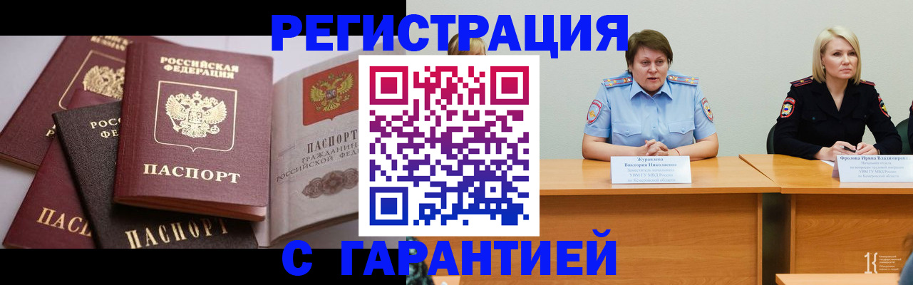 регистрация для дет. сада в Валдае
